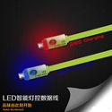 LED intelligent light control data line for android smart phone and Tablets