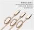 3 in 1 Sync Data Charger Cable for iPhone 6/ 6s Gold の画像