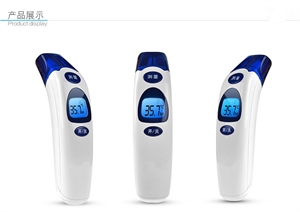 infrared mini ear head thermometer 