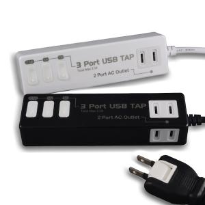 Image de 3 port USB 2 set AC outlet plug