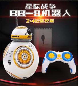 Star Wars BB8 remote control robot intelligent robot balancing stunt remote control car with light and music toys