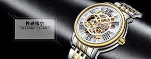 Picture of waterproof hollow automatic mechanical watches