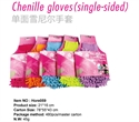 Picture of Chenille gloves(single-side)