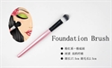 Foundation brush-YMC-FB17525B