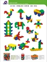 Image de Intelligence ToyJQ1003