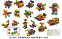 Image de fruit  car building block JQ1021