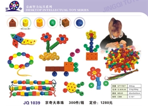 creative non-toxic plastic construction toy JQ1039