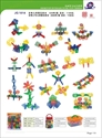 Image de large size snowflake block set JQ1014