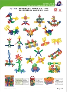 Image de large size snowflake block set JQ1014