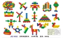 Image de early learning toys HQ1032
