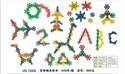 Image de plum flower  plastic  toys JQ1026