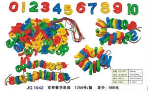 Image de Digital threading toy JQ1042