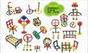 Image de pipe building block JQ1085-X