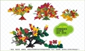 Image de building block toy JQ1007XX