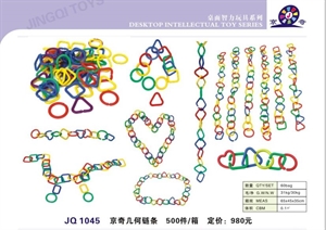 Image de plastic link toy JQ1045