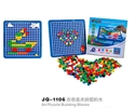 Image de JQ1106 art puzzle block