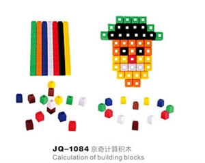 Image de JQ1084 calculation building block