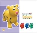 Image de Inflatable Jumping Tiger 013
