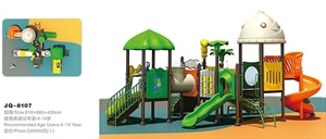 Image de JQ-8107