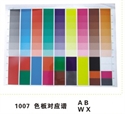 Image de educational toy1007