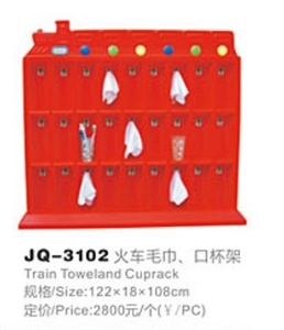 Image de Train Toweland Cuprack