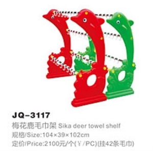 Image de Sika deer Towl shelf