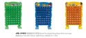 Image de Build the digital mug rack with iron legs