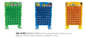 Image de Build the digital mug rack with iron legs