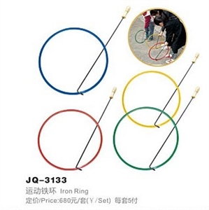 Image de Iron Ring