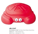 Image de Crab Water sand disc