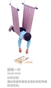 Image de Inset stick