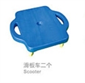 Image de Scooter