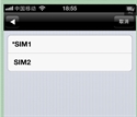 Image de iPhone5/4S/4 Dual SIM Adapter with Case