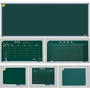 Image de 各种小黑板及划线板