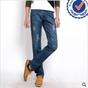 Picture of 2013 new arrival fashion design cotton men skinny jeans welcome OEM and ODM MK009