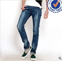 Picture of 2013 new arrival fashion design cotton men skinny jeans welcome OEM and ODM MK008