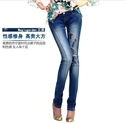 Picture of Embroider Women Jeans FW008