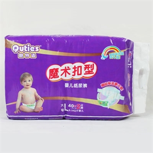 Picture of diaper