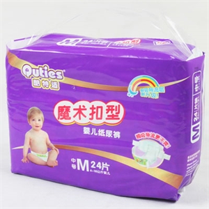 Picture of diaper