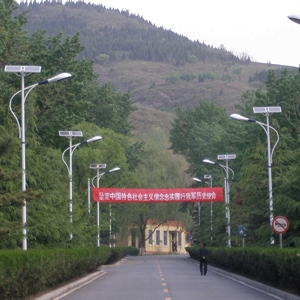 Picture of Solar LED Street Lights