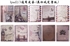 Image de Vintage London series leather cases covers for Ipad2 / Ipad 3
