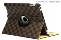 Image de colorful LV lattice texture leather cover case for ipad2