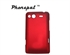 Image de Dull Polished Plastic Mobile Phone G15 HTC Protective Back Case with 7 Candy Color