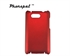 Personalized Anti-dust and Washable Cell Phone Accessories G9 HTC Protective Case の画像