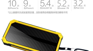 Изображение The new dual- USB interface LED Solar Power
