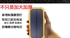 The new dual- USB interface LED Solar Power