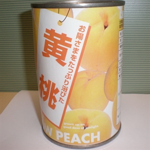 Picture of Peach
