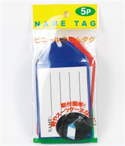 Изображение NAME TAG
