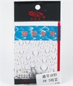 Image de FISH PIN