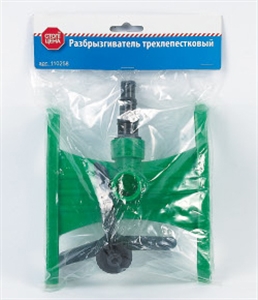 Image de GARDEN ACCESSORIES